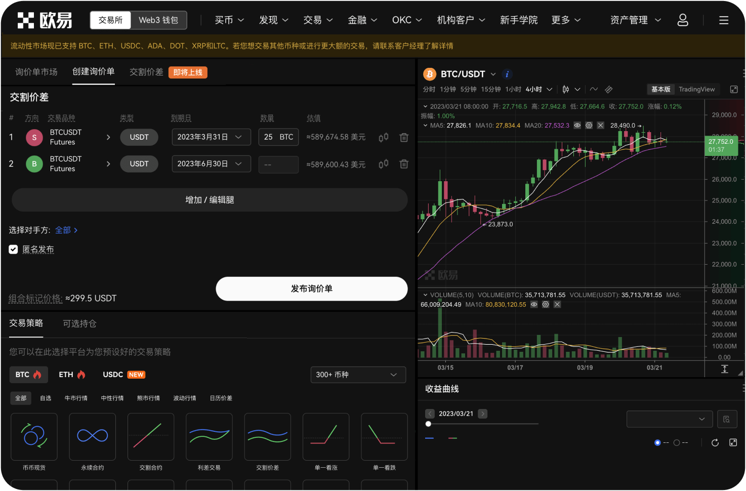 电脑上能买狗狗币吗